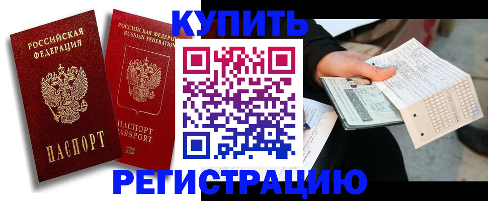 найти адрес прописки в Южно-Сухокумске